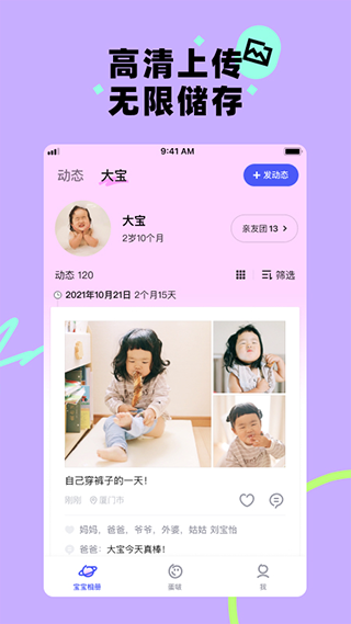 截图4