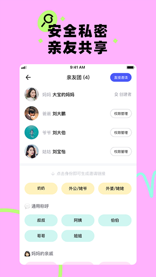 截图5